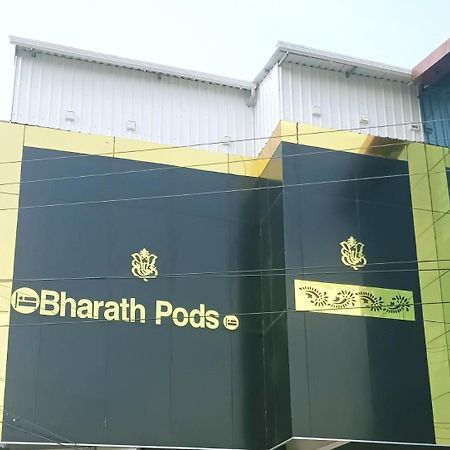 哥印拜陀Bharath Pods住宿加早餐旅馆 外观 照片